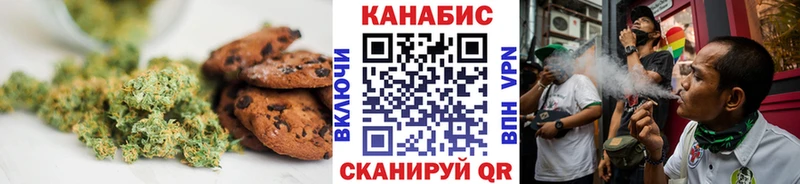 Купить закладки  Константиновск  Cannafood конопля 