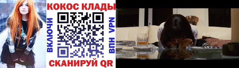 Кокаин Эквадор  Купить закладки  Константиновск 