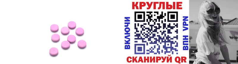 Купить Константиновск ЭКСТАЗИ 99%