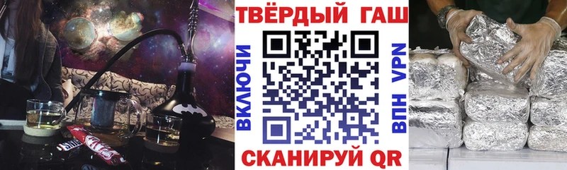 Купить закладки  Константиновск  Гашиш гашик 