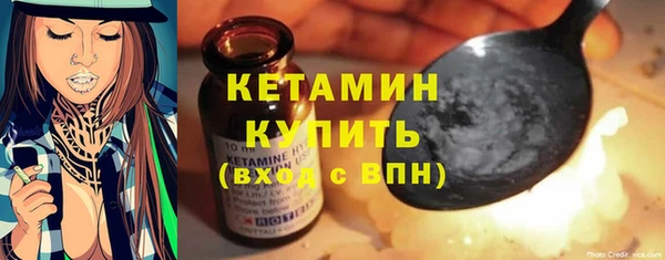 соль ск Касимов