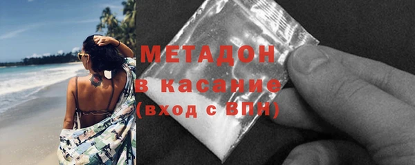 соль ск Касимов