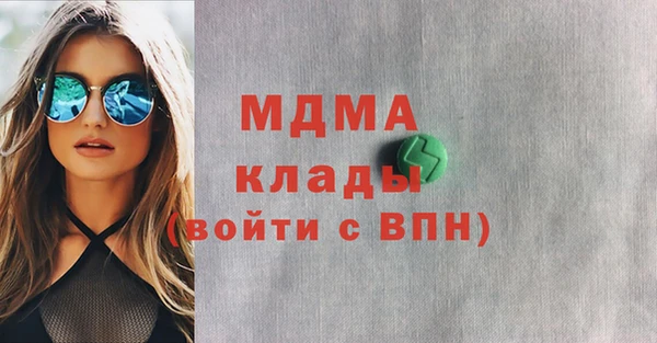соль ск Касимов