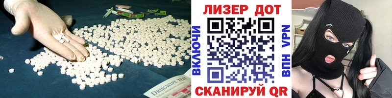 LSD-25 экстази ecstasy  Купить закладки  Константиновск 