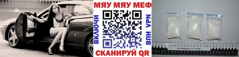 Меф 4 MMC  Купить где  Константиновск 