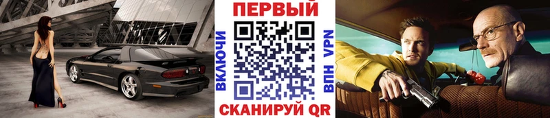 Первитин Декстрометамфетамин 99.9%  Купить где  Константиновск 