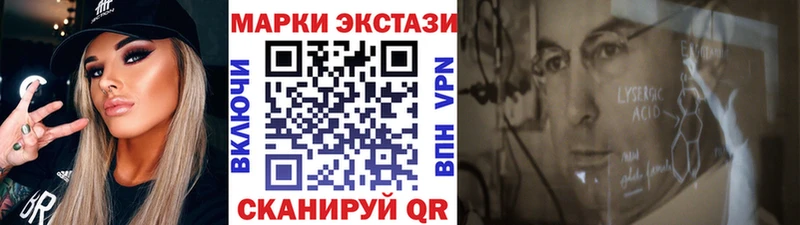 Купить Константиновск Марки 25I-NBOMe 1500мкг