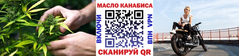 ТГК концентрат  Купить закладки  Константиновск 